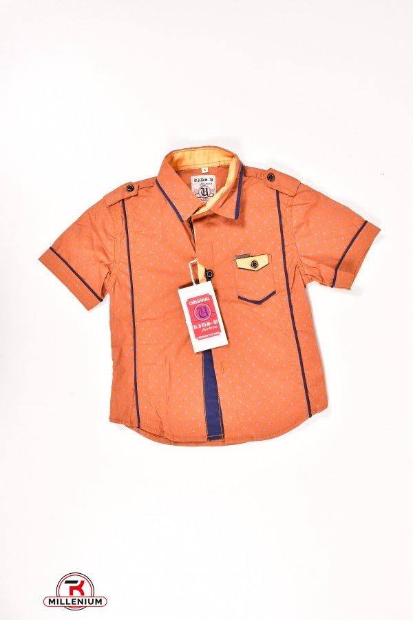 Рубашка для мальчика котоновая (цв.коричневый) Рост в наличии : 92, 104 арт.7057