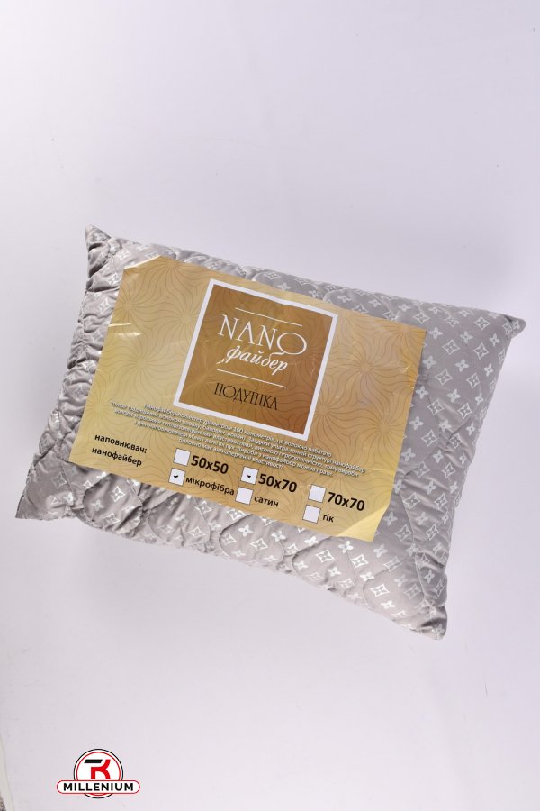 Подушка "NANO" 50/70 см (наполнитель нанофайбер, ткань микрофибра) арт.50/70