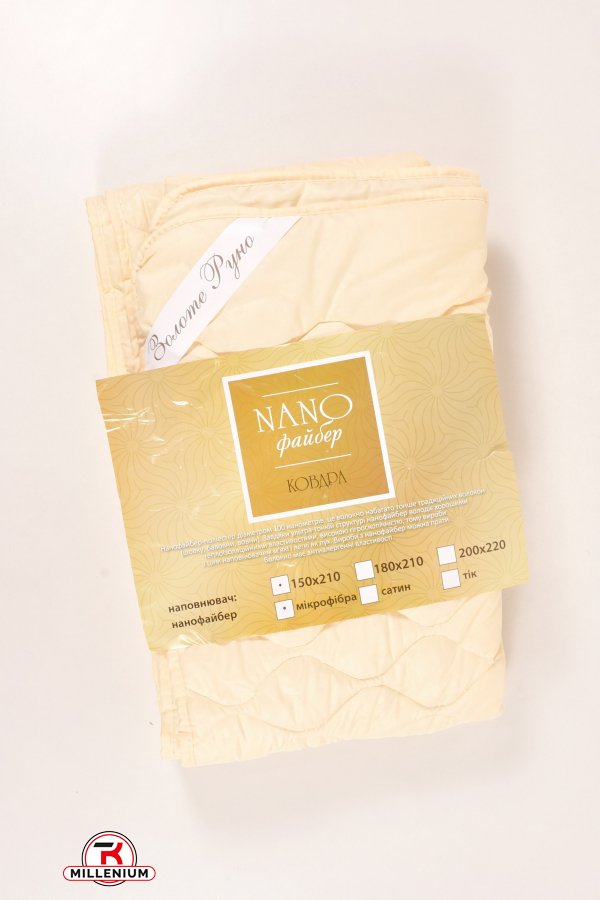 Одеяло "NANO" на лето размер 150/210 наполнитель нанофайбер, ткань микрофибра арт.150/210