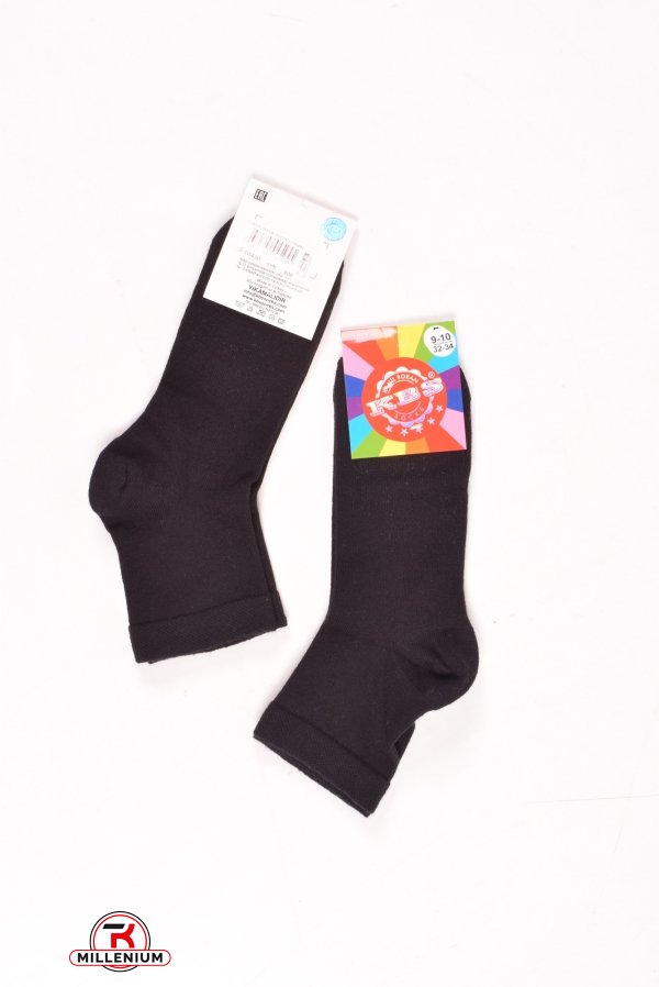 Шкарпетки для хлопчика антибактеріальні всесезонні KBS (9) р.32-34 арт.3-10430