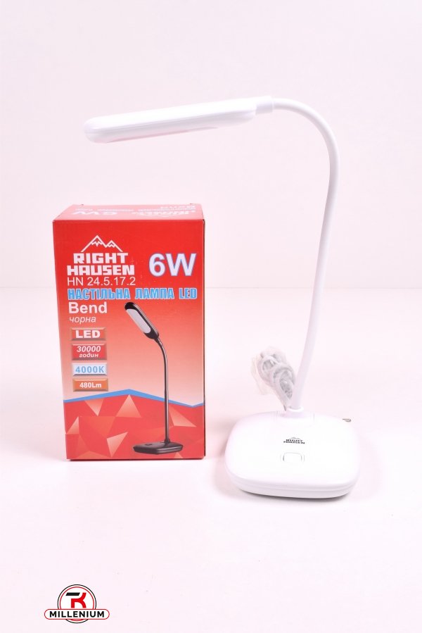 Настольная лампа RIGHT HAUSEN LED BEND 6W (цв.белый) арт.HN-245171