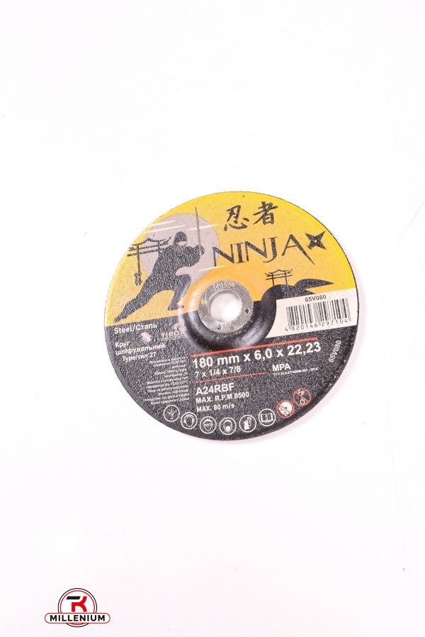 Диск шлифовочный по металлу NINJA TM VIROK 180/22.23mm T-6.00mm арт.65V080
