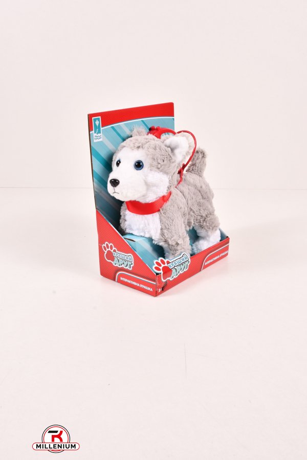 Мягкая игрушка "Лучший друг" (собачка на поводке, ходит, лает) в коробке размер 22/28,5см арт.PL8201
