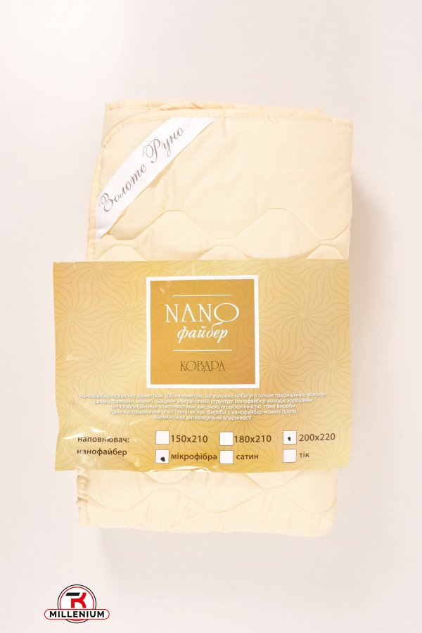 Одеяло "NANO" на лето размер 200/220 наполнитель нанофайбер ткань микрофибра арт.200/220