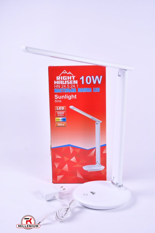 Настольная лампа RIGHT HAUSEN LED 10W (цв.белый) арт.HN-245241