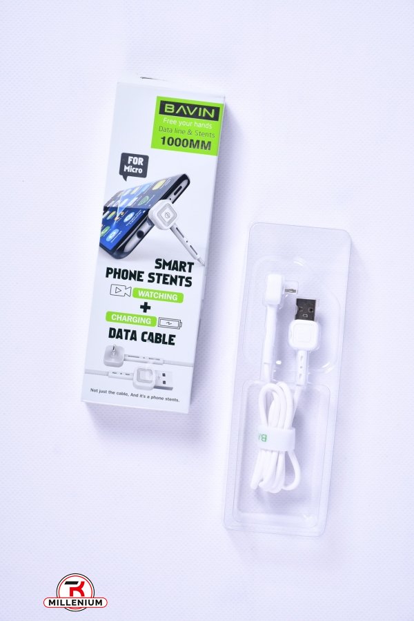 Кабель USB на micro USB Bavin OUPUT 2.0 MAX 1000мм арт.CB-124