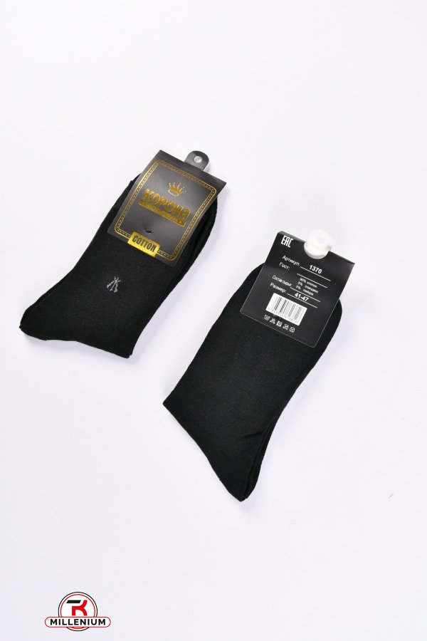 Шкарпетки чоловічі всесезонні "Корона" розмір 41-47 бавовна 90% спандекс 5% лайкра5% арт.A1375
