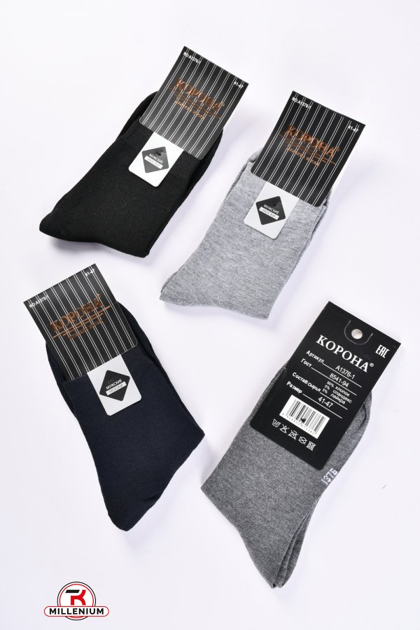 Шкарпетки чоловічі всесезонні "Корона" розмір 41-47 арт.A1376-1