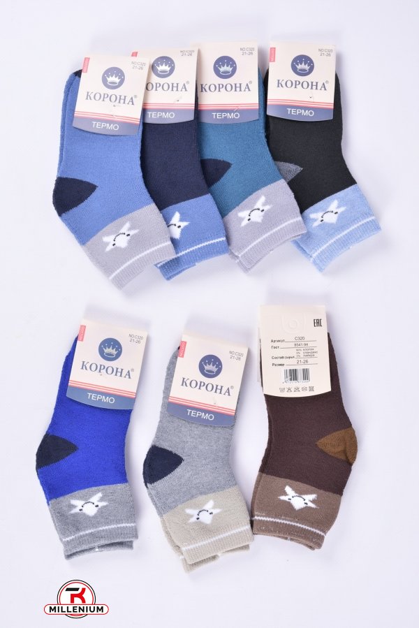Шкарпетки для хлопчика махрові "КОРОНА" розмір 21-26 (90% бавовна,спандекс5%,лайкра5%) арт.C320
