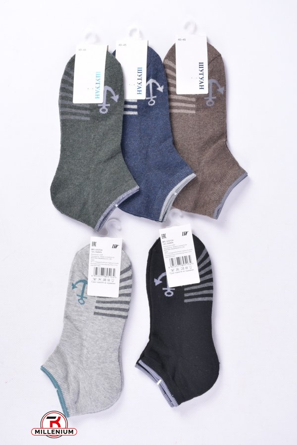 Шкарпетки чоловічі короткі Шугуан розміри 40-45 (з махровою підошвою) арт.A8075-3