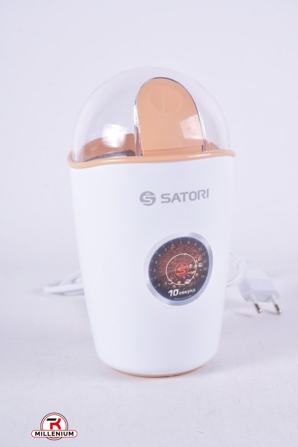 Кофемолка 250 Вт. 60g. SATORI арт.SG-2503-BG