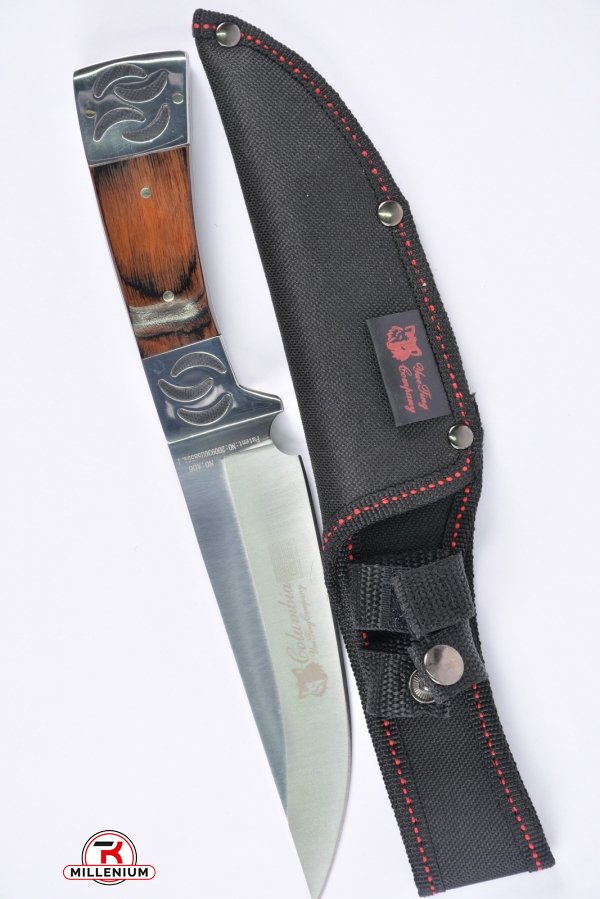 Нож охотничий  (длинна 26 см. длинна лезвия14.5 см.) арт.A06
