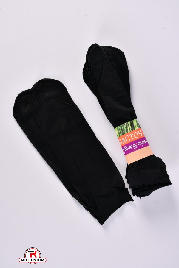 Шкарпетки жіночі "Ластівка" (ціна за 10 шт.) кол. чорний арт.C232