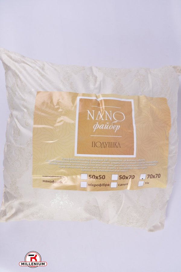 Подушка "NANO" 70/70 см наповнювач нанофайбер, тканина мікрофібра арт.70/70