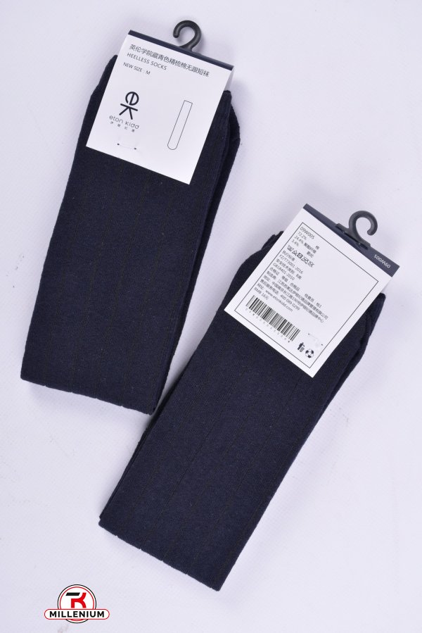 Шкарпетки (кол. т. синій) розмір М арт.09W005
