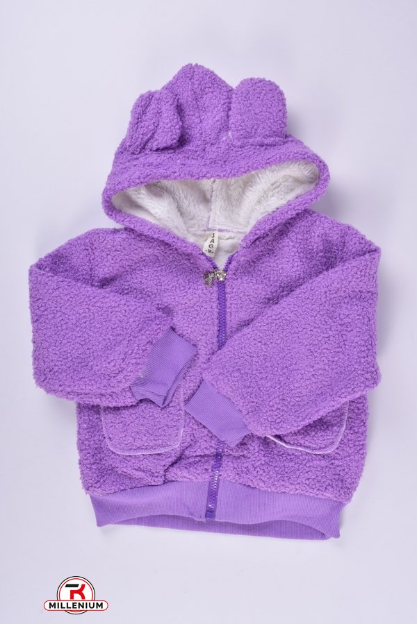 Толстовка для девочки утепленная на меху (цв.фиолетовый) Рост в наличии : 86, 92, 98 арт.1620