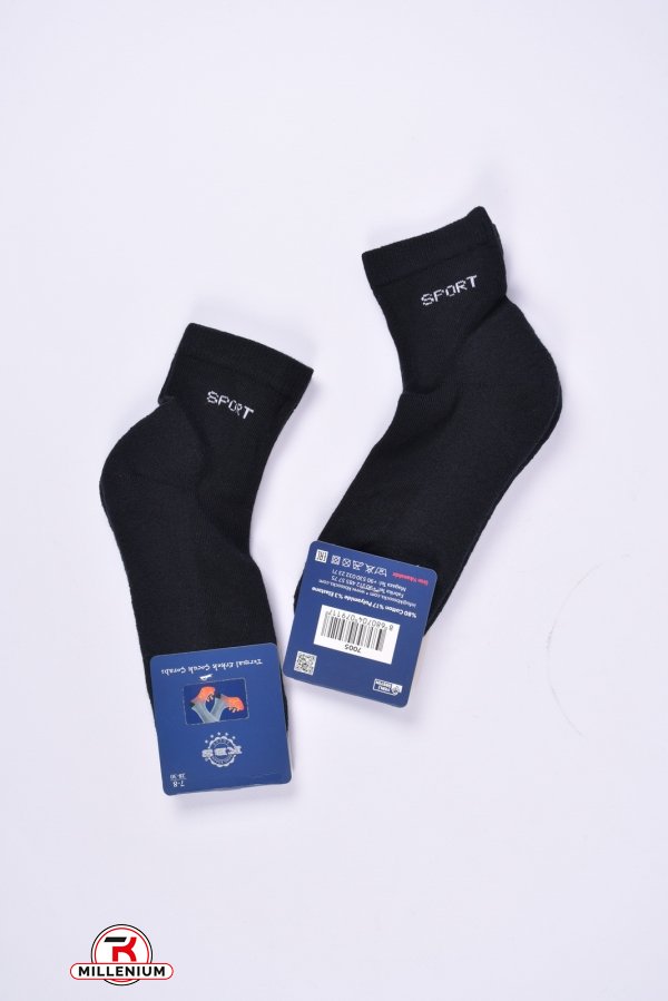 Носки для мальчика (7-8) KBS размер 28-30 (махровая стелька) (Cotton 80%,Elastane 3%,Polyamide 17%) арт.3-20267