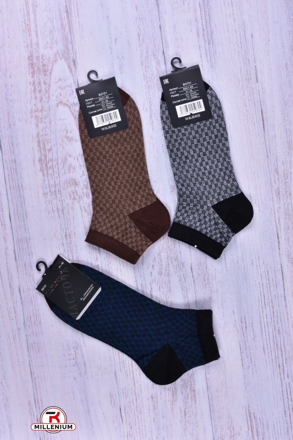 Шкарпетки чоловічі всесезонні короткі "Ластівка" розмір 41-46 арт.B3721-1
