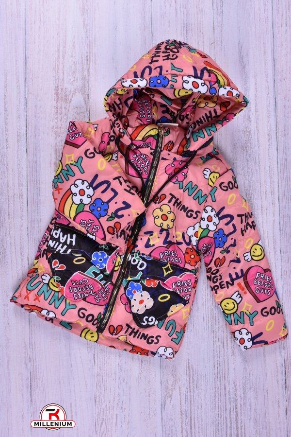 Куртка для девочки (цв.персиковый) демисезонная болоневая "ELEGANCE" Рост в наличии : 104, 110 арт.47