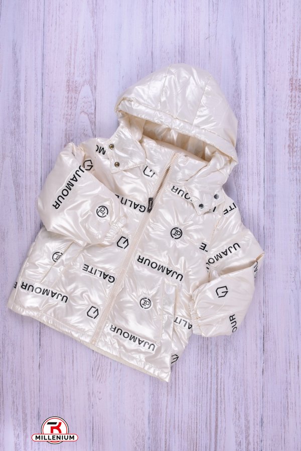 Куртка для дівчинки (кол. молочний) болонева Зріст в наявності : 98 арт.016