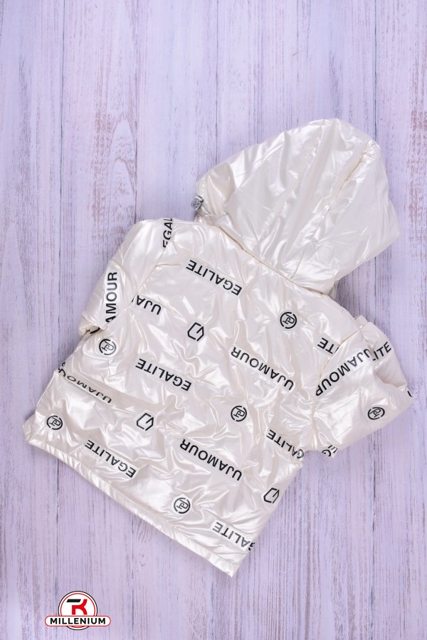 Куртка для девочки (цв.молочный) болоневая Рост в наличии : 98 арт.016