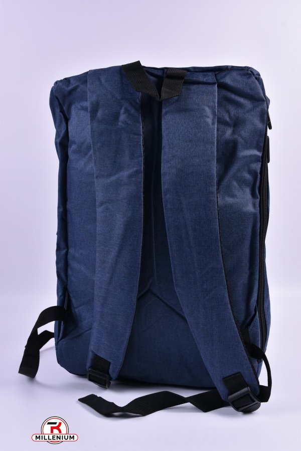 Рюкзак з плащової тканини (кол. синій) розмір 45/30/15 см. арт.508