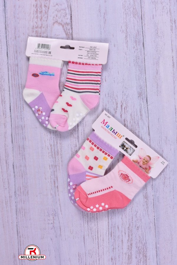 Шкарпетки для дівчинки 0-6 міс. (80%бавовна 15%поліамід 5%елестан) арт.HC-257