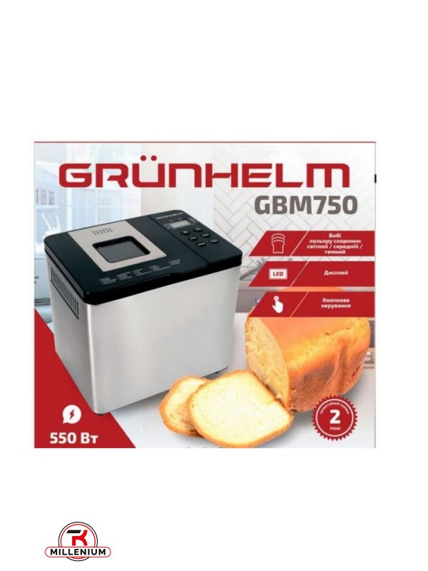 Хлебопечка 500-750 550BT (GRUNHELM) арт.GBM750