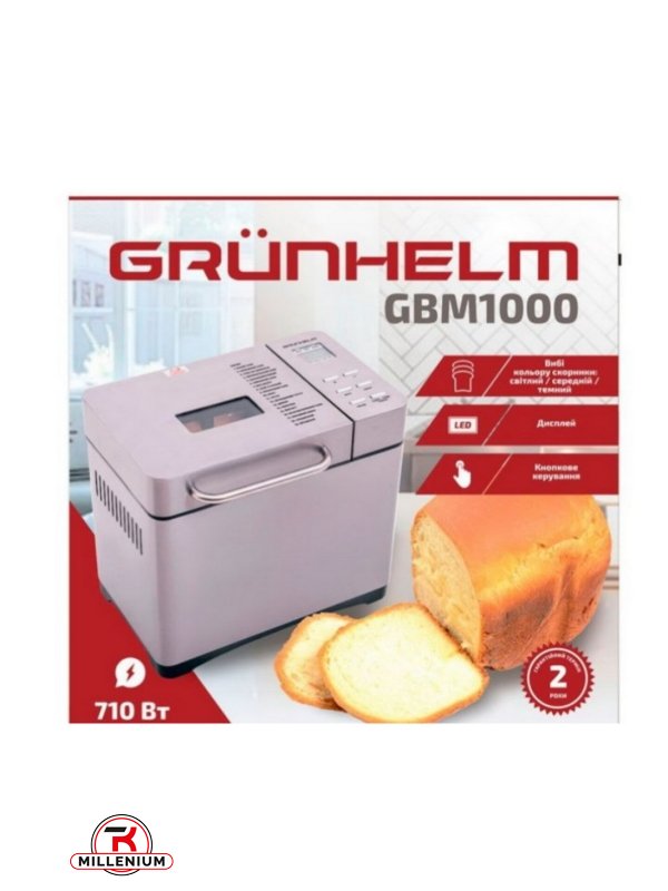 Хлебопечка 500-750-1000 710BT (GRUNHELM) арт.GBM1000