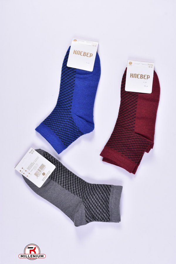 Шкарпетки жіночі (сітка) "Кевер" розміри 36-41 (80% бавовна 15% поліамід 5% еластан) арт.сетка/жс-25