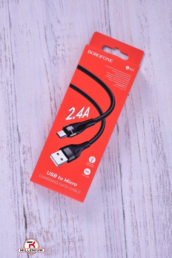 Кабель USB на microUSB длина 1m "BOROFONE" арт.BX61