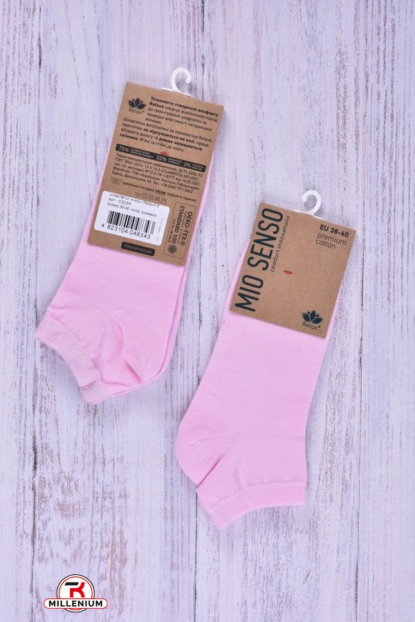 Шкарпетки жіночі короткі (кол. рожевий) розмір 36-40 склад бавовна75% поліамід22% еластан3 арт.C503R