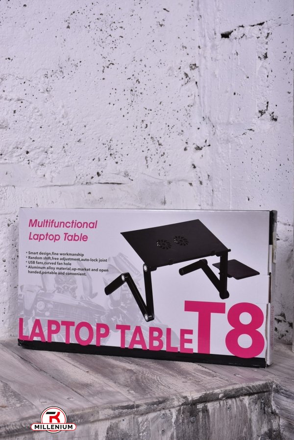 Стол подставка для ноутбука 42/26 арт.T8