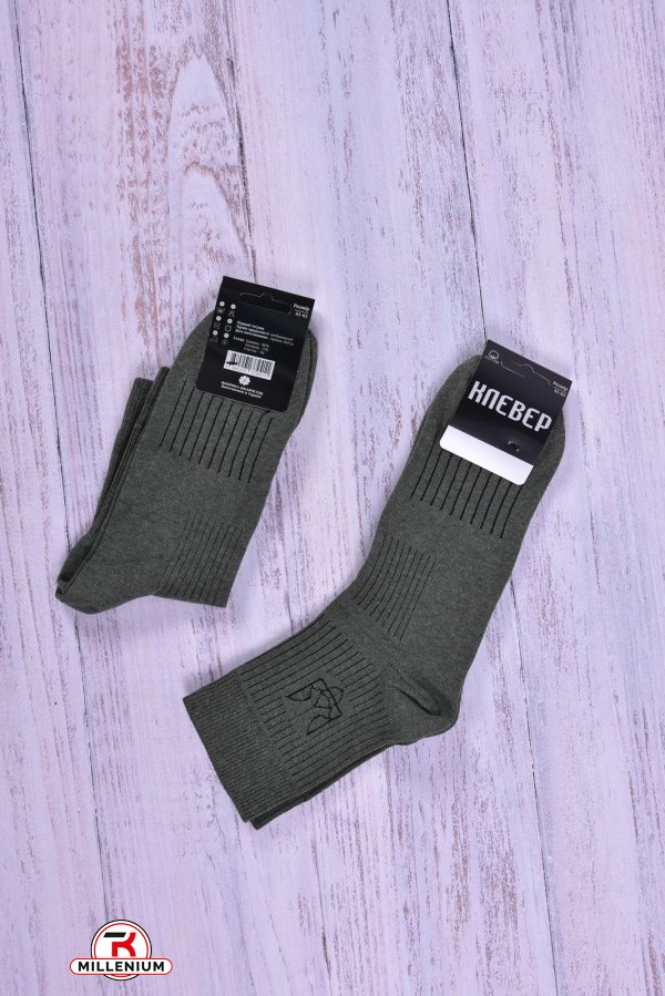 Шкарпетки чоловічі всесезонні розмір 41-45 (80% бавовна 15% поліамід 5% еластан) "КЛЕВЕР" арт.Герб-2