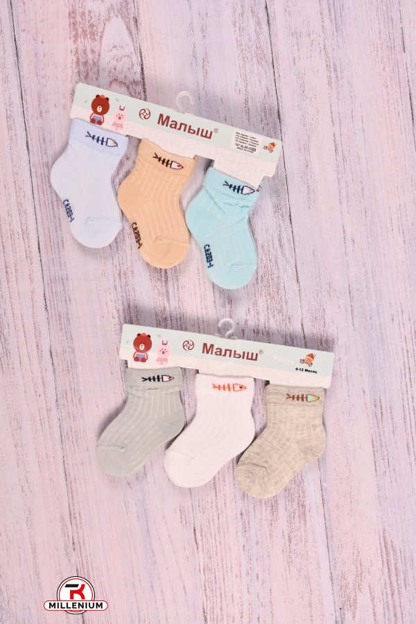 Шкарпетки для новонародженого 0-3 міс (65%бавовна 13%поліамід 3%елестан15% поліестер) арт.CA203-1