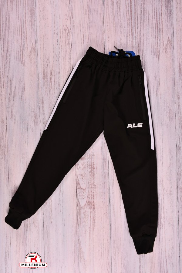 Штани для хлопчика спортивні (кол. чорний) (95% Polyester 5% Spandex) "ALE" Зріст в наявності : 104, 116, 122, 128 арт.7012