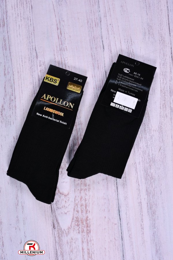 Шкарпетки махрові (розмір 37-40) "KBS" LAMBSWOOL арт.2-30001