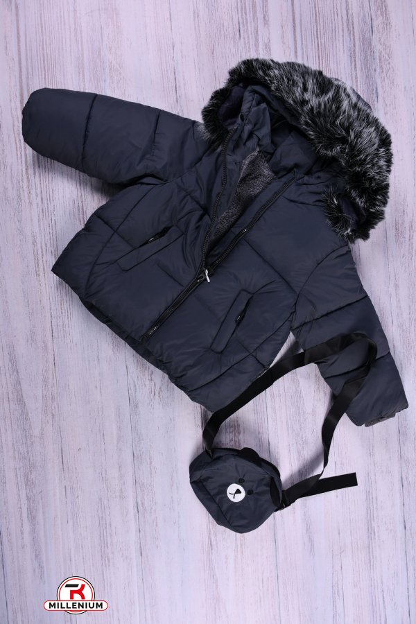 Куртка для мальчика (цв.графитовый) из плащевки на меху с сумочкой Рост в наличии : 86, 92, 98, 104, 110 арт.132