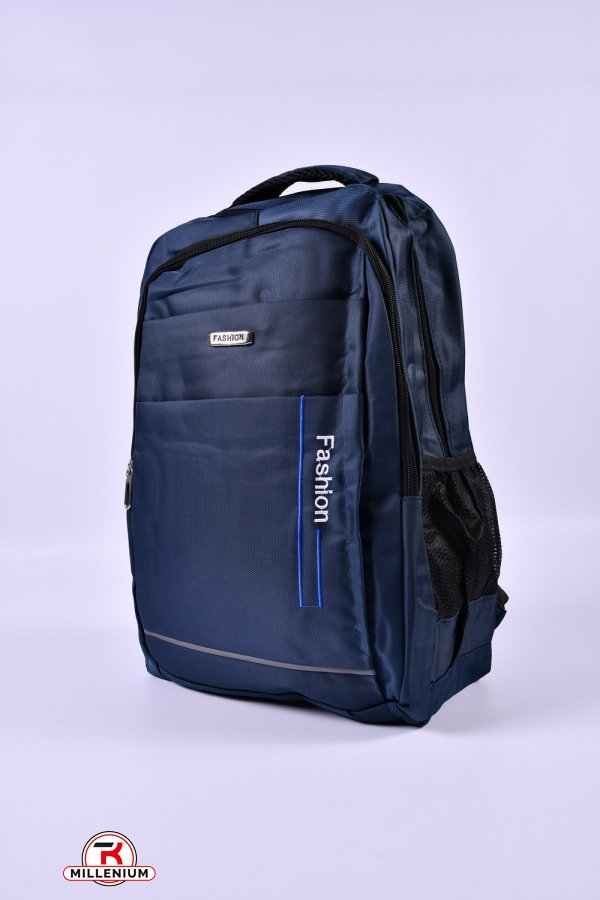Рюкзак из плащевки (цв.синий) размер 30/44/16см арт.3776