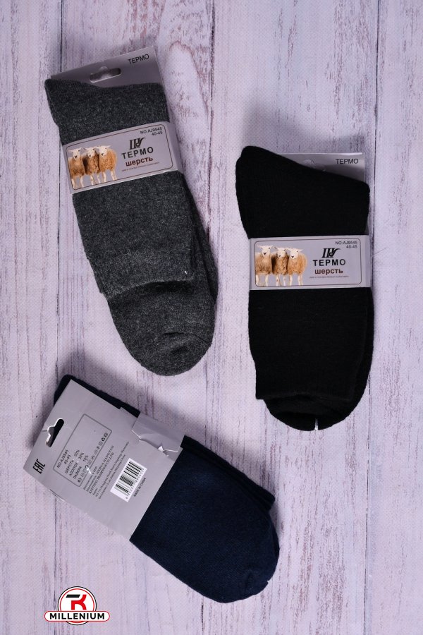 Шкарпетки чоловічі термо "Шугуан" розміри 40-45 (60% вовна 30% бавовна 10% лайкра) арт.AJ9545-1