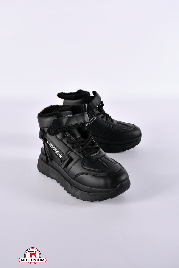 Кросівки для дівчинки зимові на хутрі "КАНАРЕЙКА" Розмір в наявності : 33 арт.R3471-1