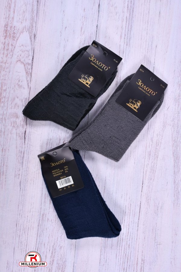 Шкарпетки чоловічі в'язані (75%Angora 20%Polyester 5%Spandex) розмір 41-47 арт.B-214-2