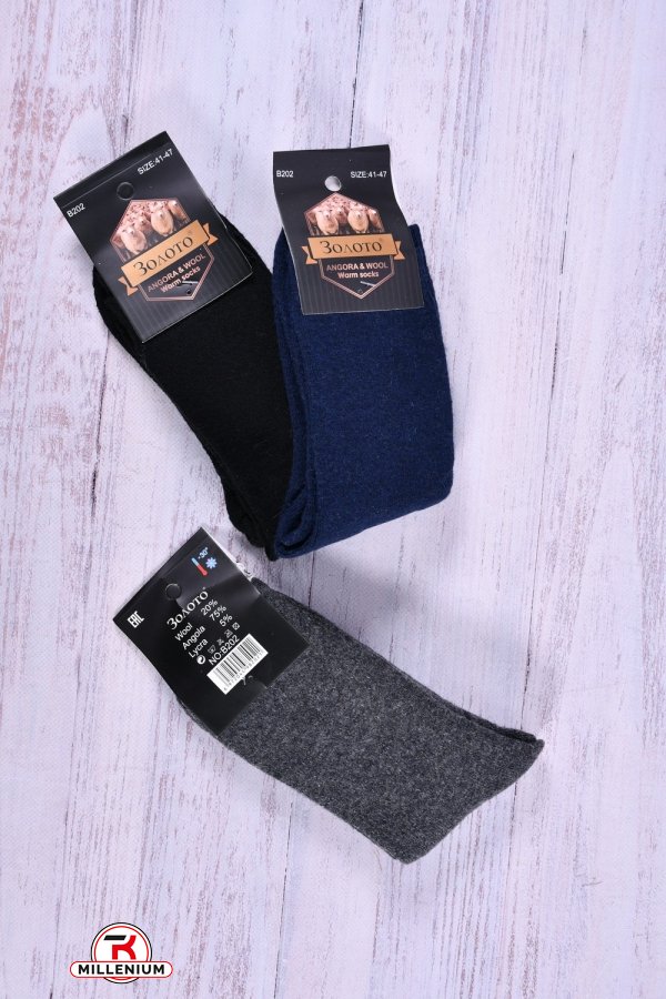 Шкарпетки чоловічі вовняні (75% Angora 20% WOOL 5% LYCRA) розмір 41-47 арт.B-202-1