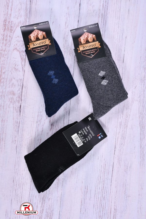 Шкарпетки чоловічі вовняні (75% Angora 20% WOOL 5% LYCRA) розмір 41-47 арт.B-202-4