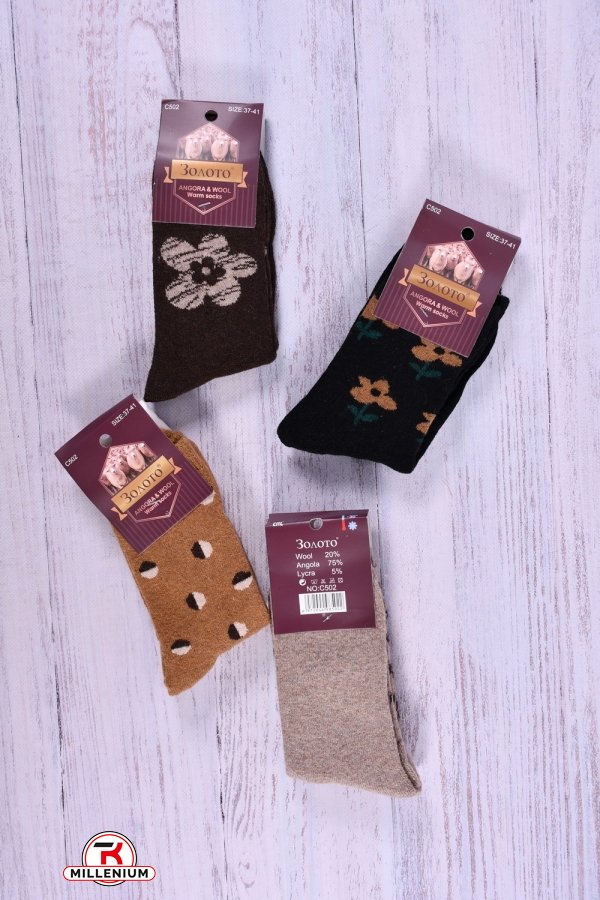 Шкарпетки жіночі вовняні (75% Angora 20% WOOL 5% LYCRA) розмір 37-41 арт.C502-4