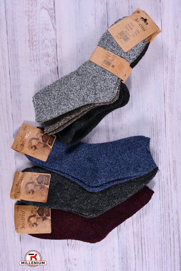 Шкарпетки жіночі вовняні (75% ANGORA 20% WOOL 5% LYCRA) розмір 37-41 арт.C510-2