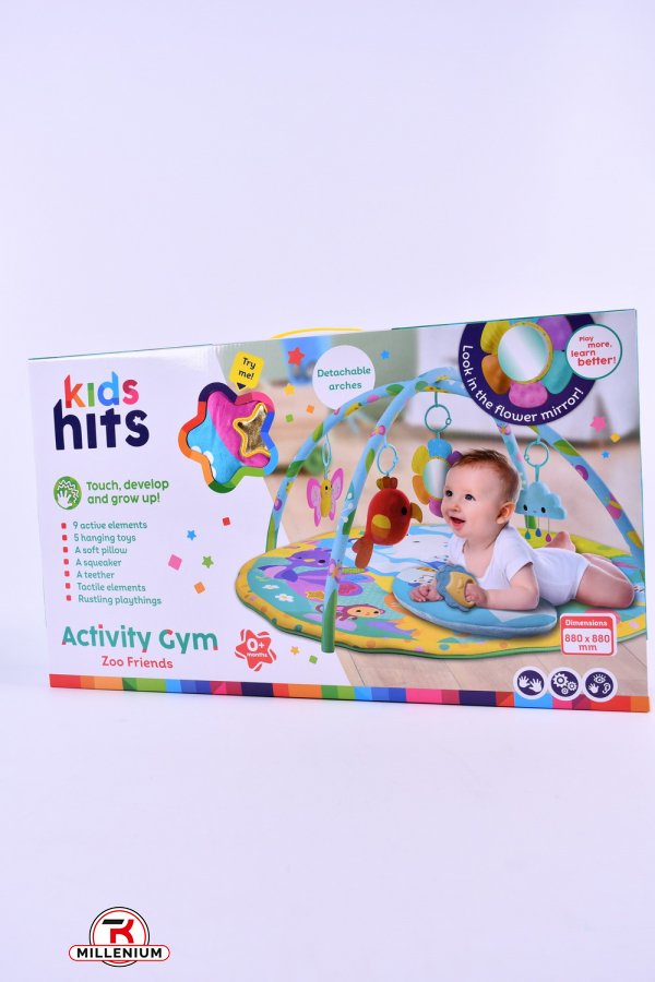 Килимок для малюків "KIDS HITS" тактильні елементи розмір іграшки 88/88/48см арт.KH06/006