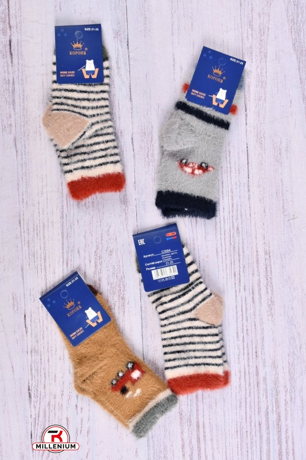 Шкарпетки дитячі розмір 21-25 зимові "Корона" склад (60% вовна 25% ангора 15% лайкра) арт.C3564-6