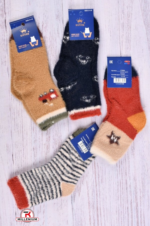 Шкарпетки дитячі розмір 31-35 зимові "Корона" склад (60% вовна 25% ангора 15% лайкра) арт.C3564-6
