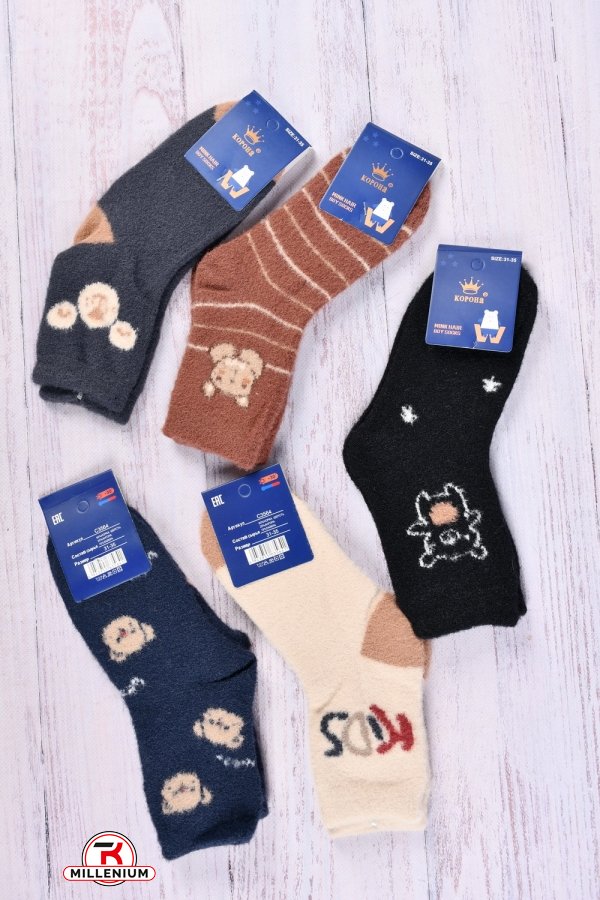 Шкарпетки дитячі розмір 31-35 зимові "Корона" склад (60% вовна 25% ангора 15% лайкра) арт.C3564-8